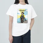 クリエイティブすごいらしいショップのつぎのすけくん Heavyweight T-Shirt