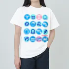 TTブランドのふたござのとらどし Heavyweight T-Shirt