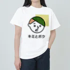 mapechiのYOU & ME　キミとワタシ　キミとボク（No.1） ヘビーウェイトTシャツ