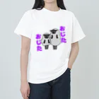 KC-YukiKataokaの土佐弁ヒツジ ヘビーウェイトTシャツ