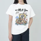 おーつぼ_jyujinの宝船 ヘビーウェイトTシャツ