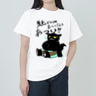 そのへんの黒猫の夏毛猫 ヘビーウェイトTシャツ