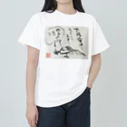 KIYOKA88WONDERLANDの低気圧ぬめ子 そっとしておいてください。 ヘビーウェイトTシャツ