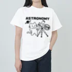 楽猫楽描しげ屋の天文学 Heavyweight T-Shirt