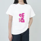 hime appleのひめりんごグッズ Heavyweight T-Shirt