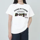 アージーのファイティン！ Heavyweight T-Shirt