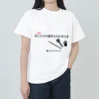 DP-assertionの叩くだけの簡単なお仕事です Heavyweight T-Shirt