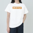 ドロイド@コンパス垢のＧＳＴ、出撃 Heavyweight T-Shirt