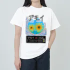 AkironBoy's_Shopのアモイ✖︎バンド　【Xiamen Band】 Heavyweight T-Shirt