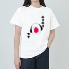 毎日イッヌのゆるゆるワンコ ヘビーウェイトTシャツ