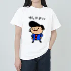 momino studio SHOPの男前があふれてる Heavyweight T-Shirt