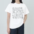 mouse_taroの見ないで描いたどうぶつ Heavyweight T-Shirt