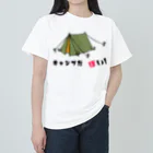 レアレアコクアのキャンプだ　ほい!　シリーズ　(テント)  ヘビーウェイトTシャツ