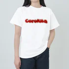 ドロイド@コンパス垢の"CoroNita" Heavyweight T-Shirt