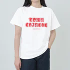 ZNCHのTown Chinese (cuisine) #1 ヘビーウェイトTシャツ