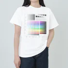 huroshikiのColor sample Heavyweight T-Shirt