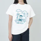 Andiamoのボクと風鈴と夏休み（青） ヘビーウェイトTシャツ