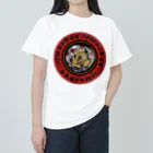 尾九のひょっとこ Heavyweight T-Shirt