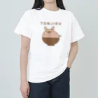 ぽぴーぴぽーの豚汁 ヘビーウェイトTシャツ