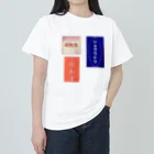 昭和堂の昭和堂×3 ヘビーウェイトTシャツ