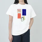 昭和堂のメロンソーダは昭和堂 Heavyweight T-Shirt