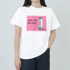 てるたま坊主のおにぎりテレフォン Heavyweight T-Shirt