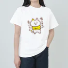 misatoのおみせshopの「備えあれば憂いなし」ウレイちゃん猫 ヘビーウェイトTシャツ