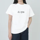 mingのAsyu mono Heavyweight T-Shirt