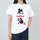 夜白魔メア🌕🥛Vtuberの熱海 - nekkai - Heavyweight T-Shirt