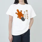 手書き家の俺に本気を出させるなカモノハシ ヘビーウェイトTシャツ