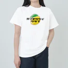 タルタル三角形のカンキツケイ倶楽部 -ロゴ Heavyweight T-Shirt