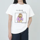 ©️みるのI LOVEバイトグッズ Heavyweight T-Shirt