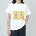 frenchfrenchのLiberté Égalité Fraternité Heavyweight T-Shirt