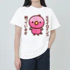 いんこ屋堂のモモイロインコ飼っています Heavyweight T-Shirt