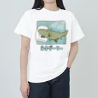 ぷにおもちSHOPのネチゲーター Heavyweight T-Shirt