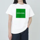 MANEKINEKOの『 1.2.3...』 ヘビーウェイトTシャツ