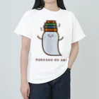 高堂玲/イラストの方の読書の秋おばけ Heavyweight T-Shirt