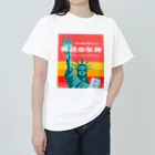 音声配信「移住の女神」公式グッズの移住の女神ファンTシャツ（往年のレトルトカレー風バージョン） ヘビーウェイトTシャツ