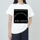 galah_addの心配無用 ヘビーウェイトTシャツ