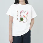 ゆめうさぎShopのみるくと一緒にちょっと一息 Heavyweight T-Shirt