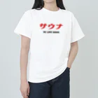 スタンダードTシャツ800円引き！4月29日(月)23時59分まで！！★kg_shopのサウナ (レッド) WE LOVE SAUNA ヘビーウェイトTシャツ