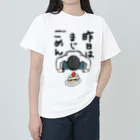 Manamusuの昨日はまじごめん(仲直りしよう) ヘビーウェイトTシャツ