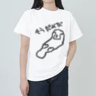 ミナミコアリクイ【のの】の絶望ラッコ ヘビーウェイトTシャツ