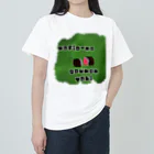 ばんりのマフィアの拷問焼き ヘビーウェイトTシャツ