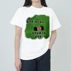 ばんりのマフィアの拷問焼き2 Heavyweight T-Shirt