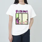 fusumerのうさぎとふすま(梅)両面 ヘビーウェイトTシャツ