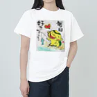 KIYOKA88WONDERLANDの毎日好きなことカッパくん ヘビーウェイトTシャツ