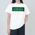 J.のold exitSigns ヘビーウェイトTシャツ