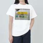 K-MOROGONの西成動物園前アイテム Heavyweight T-Shirt