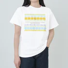 design at.のハジチに願いをこめて Heavyweight T-Shirt